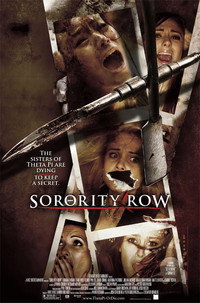 Постер фильма «Крик в общаге (2009)» — (11 из 24)