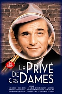 Le Privé de ces dames (1978)