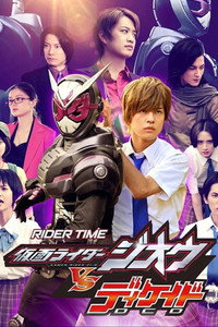 Season 3
