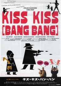 Kiss kiss (Bang Bang) (2001)