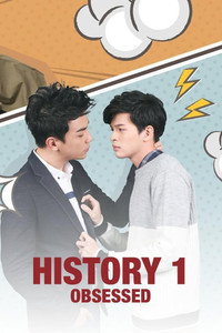 Постер сериала «Его история (2017)» — (3 из 30)