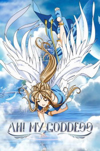 Ah! My Goddess - Specials Episode Guide