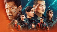 «Служба спасения (2020)» — обои к фильму #3