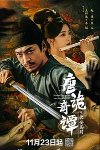 Strange Legend of Tang Dynasty