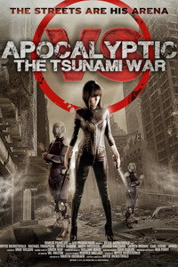 Постер фильма «Против (2011)» — (4 из 5)