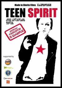Imagem do Filme Teen Spirit