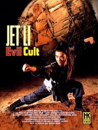 Evil Cult (1993)