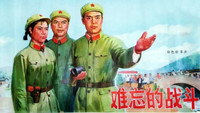 «Nan wang de zhan dou (1975)» — обои к фильму #1