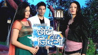 «Ek Nayi Chhoti Si Zindagi (2011)» — обои к сериалу #1
