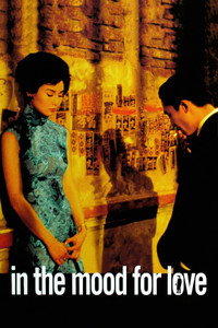 Постер фильма «Любовное настроение (2000)» — (16 из 166)