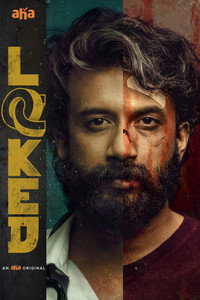 Постер сериала «Locked (2020)» — (2 из 3)