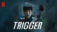 Обои к сериалу «Курок (2025)» — (19 из 32)