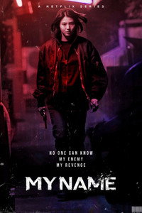Постер сериала «Во имя мести (2021)» — (8 из 41)