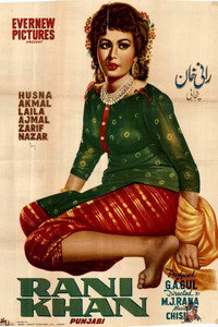 Poster de Rani Khan