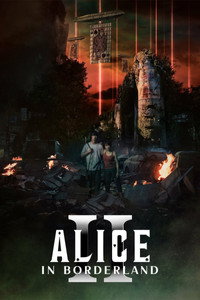 Постер сериала «Алиса в Пограничье (2020-2025)» — (4 из 153)