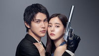 «Я влюбился в свою цель (2021)» — обои к сериалу #1