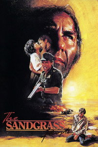 Постер фильма «Люди песчаной травы (1990)» — (3 из 14)