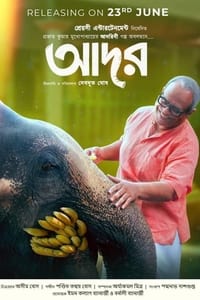 আদর (2023)