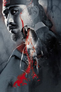 Постер фильма «Кровавый дождь (2005)» — (4 из 10)