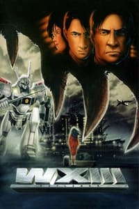 Patlabor 3 : WXIII - Le Film (2002)