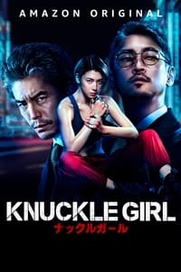 Knuckle Girl (2023)