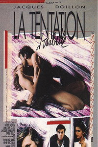 Постер фильма «Искушение Изабель (1985)» — (2 из 3)