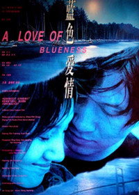 Постер фильма «Lan se ai qing (2001)» — (1 из 2)