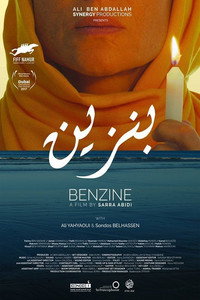 Постер фильма «Benzine (2017)» — (2 из 4)