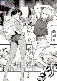 Ito wo Yoru - Season 1 Episode Guide