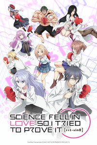 Science Fell in Love, So I Tried to Prove It - Heart Episode Guide