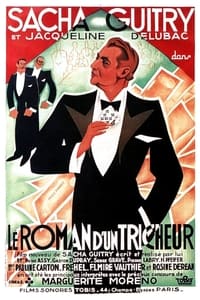 Le Roman d'un tricheur (1936)