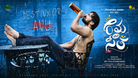 «Rama Chakkani Seetha (2019)» — обои к фильму #1