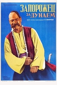 Запорожець за Дунаєм (1937)