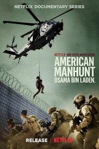 Постер сериала «Охота на виновников: Усама бен Ладен (2025)» — (5 из 21)