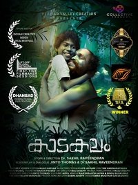 Poster de Kaadakalam