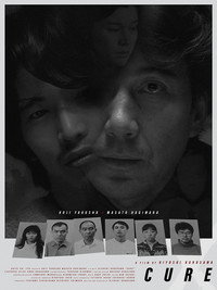Постер фильма «Исцеление (1997)» — (30 из 115)