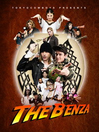 Постер сериала «The Benza (2019)» — (2 из 7)