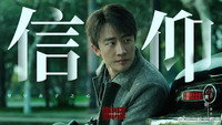 «Miao zhun (2020)» — обои к сериалу #5
