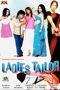 Ladies Tailor - 2006