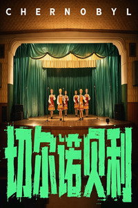 世纪辐射【下】