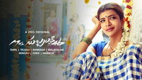 «Mrs. Subbalakshmi (2019)» — обои к сериалу #1