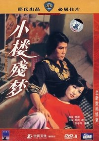 movie-images