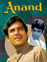 Постер фильма «Ананд (1971)» — (8 из 20)