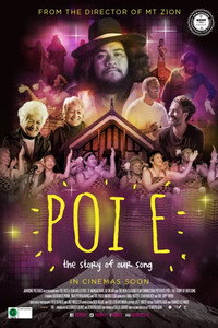 Постер фильма «Poi E (2016)» — (2 из 2)