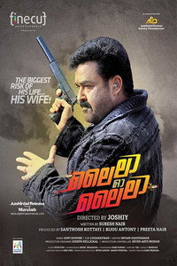 Постер фильма «Lailaa O Lailaa (2015)» — (1 из 2)