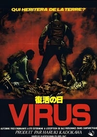 Virus (1980)