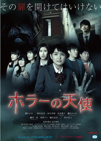 Angel of Horror