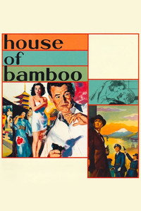 Постер фильма «Дом из бамбука (1955)» — (8 из 32)