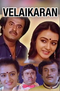 Постер фильма «Velaikkaaran (1987)» — (2 из 3)