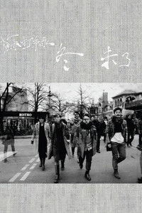 Poster de Sodagreen Live Nalepa Berlin